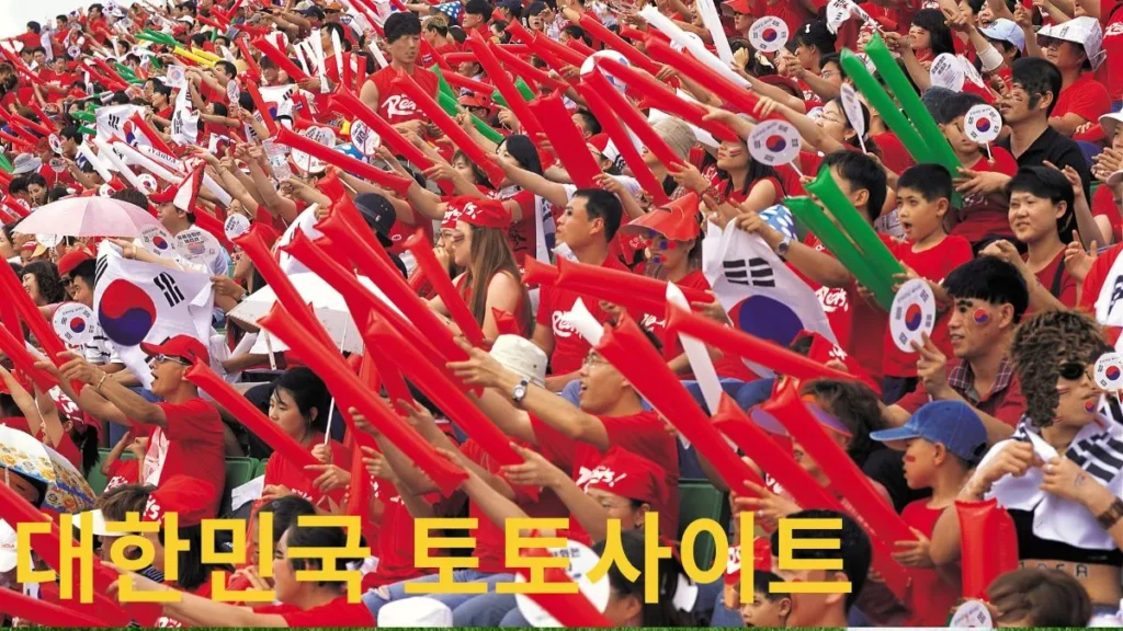 한국 토토사이트 이미지
